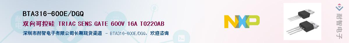 BTA316-600E/DGQӦ-ǵ