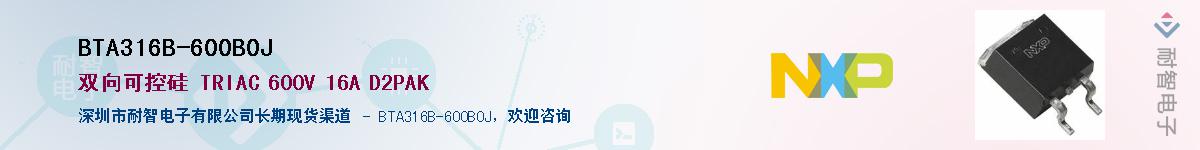 BTA316B-600B0JӦ-ǵ