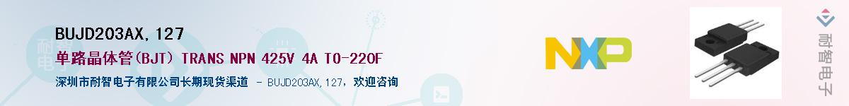 BUJD203AX,127Ӧ-ǵ