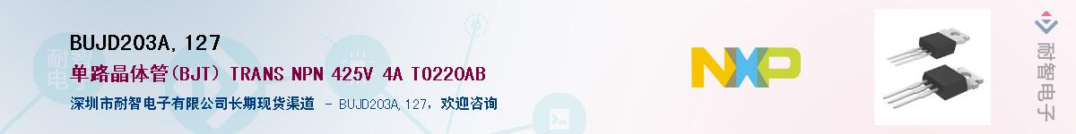 BUJD203A,127Ӧ-ǵ