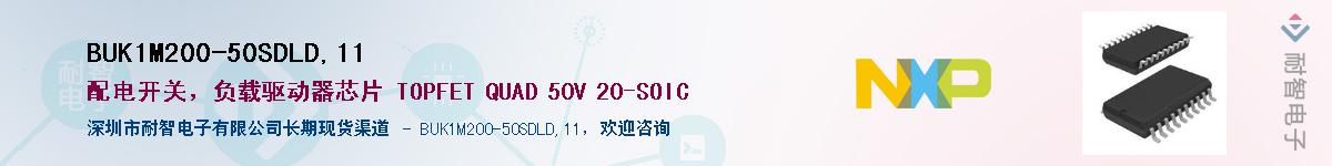 BUK1M200-50SDLD,11Ӧ-ǵ