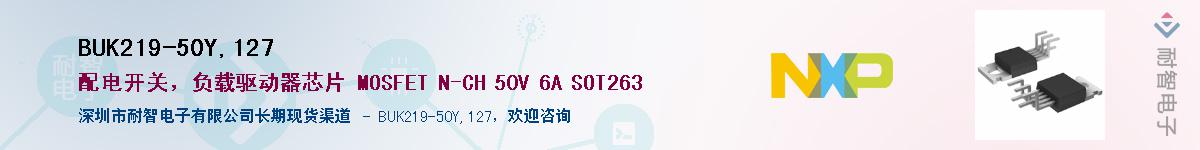 BUK219-50Y,127Ӧ-ǵ