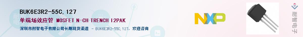 BUK6E3R2-55C,127Ӧ-ǵ