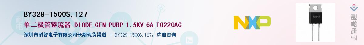 BY329-1500S,127Ӧ-ǵ