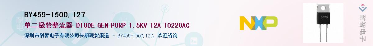BY459-1500,127Ӧ-ǵ