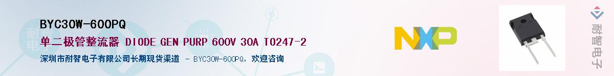 BYC30W-600PQ��Ӧ��-���ǵ���
