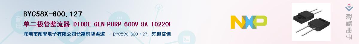 BYC58X-600,127��Ӧ��-���ǵ���