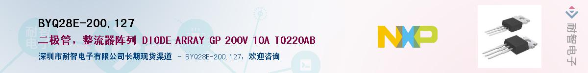 BYQ28E-200,127��Ӧ��-���ǵ���