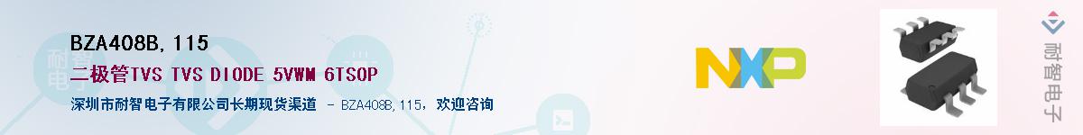 BZA408B,115��Ӧ��-���ǵ���