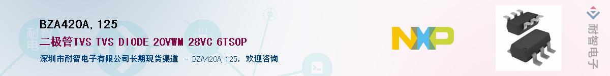 BZA420A,125��Ӧ��-���ǵ���