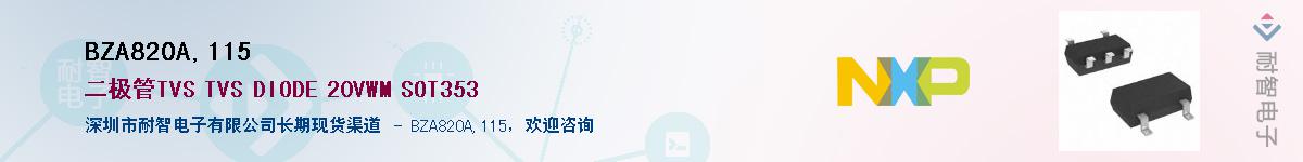 BZA820A,115��Ӧ��-���ǵ���
