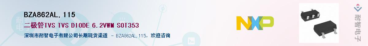 BZA862AL,115��Ӧ��-���ǵ���