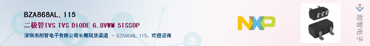 BZA868AL,115��Ӧ��-���ǵ���