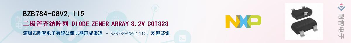 BZB784-C8V2,115��Ӧ��-���ǵ���