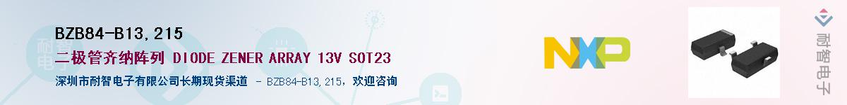 BZB84-B13,215��Ӧ��-���ǵ���