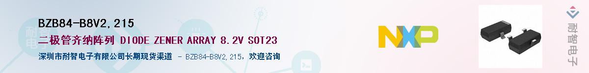 BZB84-B8V2,215��Ӧ��-���ǵ���