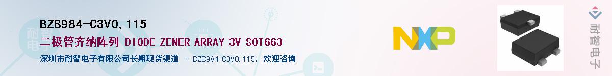 BZB984-C3V0,115��Ӧ��-���ǵ���