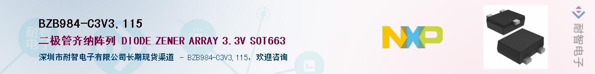 BZB984-C3V3,115Ӧ-ǵ