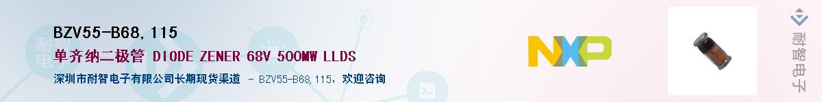 BZV55-B68,115Ӧ-ǵ