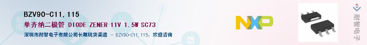 BZV90-C11,115��Ӧ��-���ǵ���