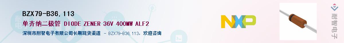 BZX79-B36,113Ӧ-ǵ