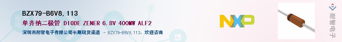 BZX79-B6V8,113��Ӧ��-���ǵ���