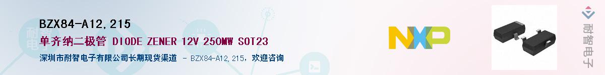BZX84-A12,215��Ӧ��-���ǵ���