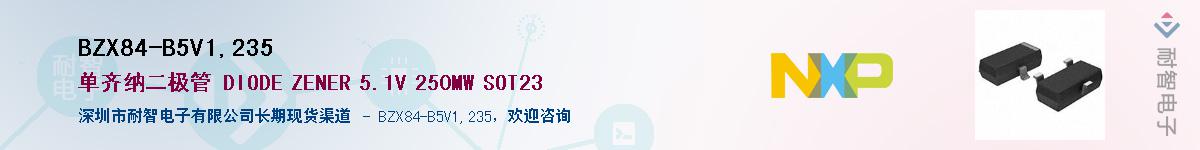 BZX84-B5V1,235Ӧ-ǵ