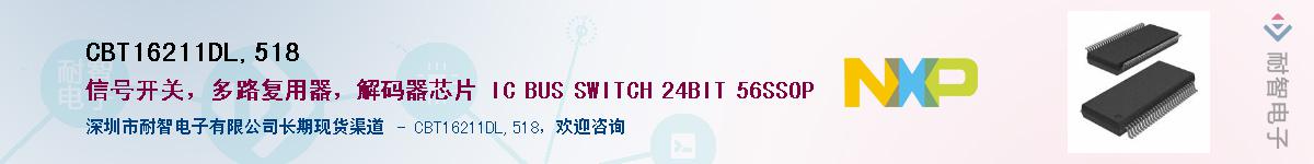 CBT16211DL,518Ӧ-ǵ