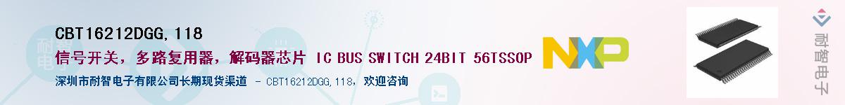 CBT16212DGG,118Ӧ-ǵ