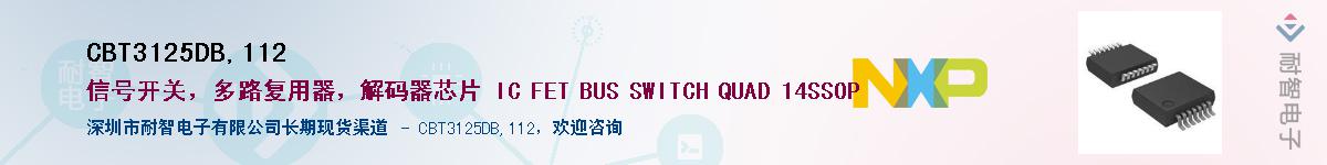CBT3125DB,112Ӧ-ǵ