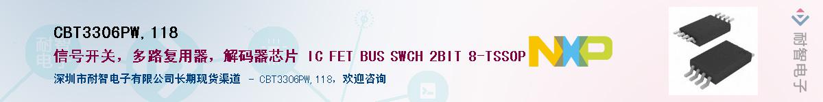 CBT3306PW,118Ӧ-ǵ