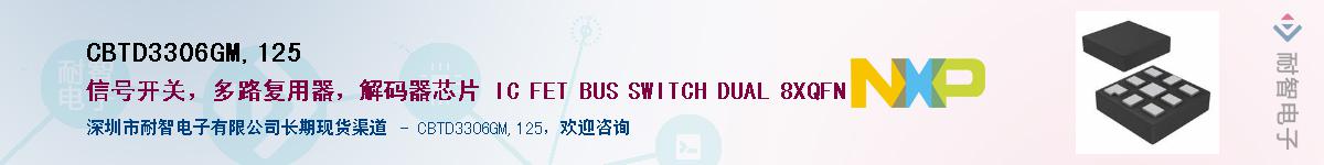 CBTD3306GM,125Ӧ-ǵ