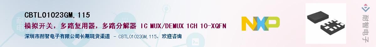 CBTL01023GM,115Ӧ-ǵ