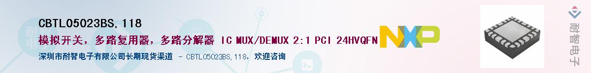CBTL05023BS,118Ӧ-ǵ