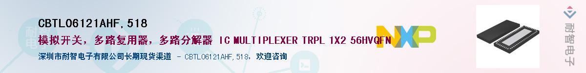 CBTL06121AHF,518Ӧ-ǵ