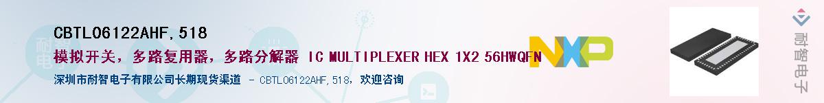 CBTL06122AHF,518Ӧ-ǵ