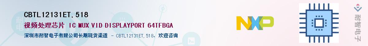 CBTL12131ET,518Ӧ-ǵ