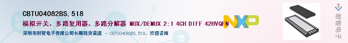 CBTU04082BS,518Ӧ-ǵ