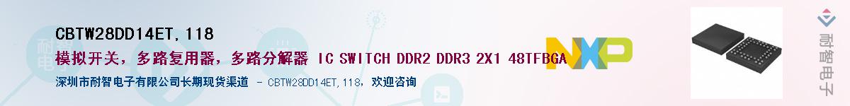 CBTW28DD14ET,118Ӧ-ǵ