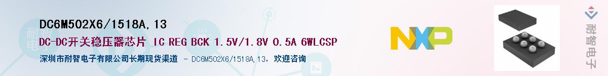 DC6M502X6/1518A,13Ӧ-ǵ