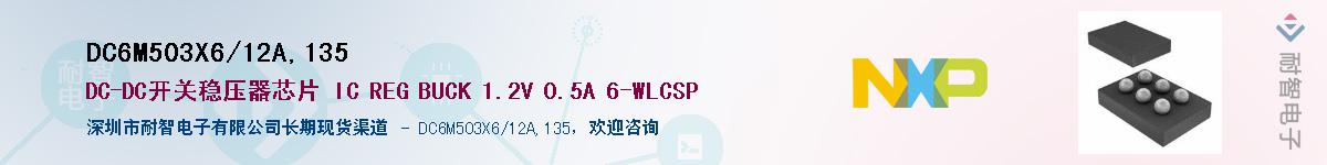 DC6M503X6/12A,135Ӧ-ǵ