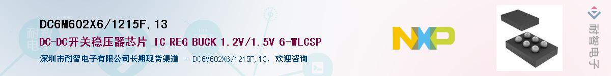 DC6M602X6/1215F,13Ӧ-ǵ