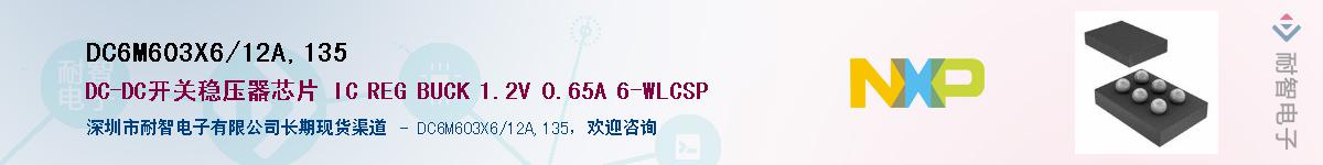 DC6M603X6/12A,135Ӧ-ǵ