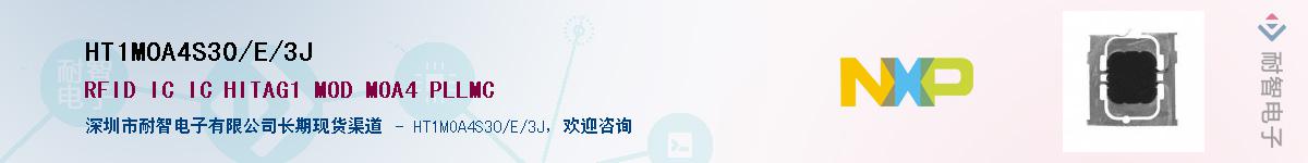 HT1MOA4S30/E/3J��Ӧ��-���ǵ���