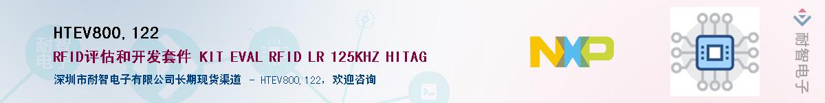 HTEV800,122��Ӧ��-���ǵ���