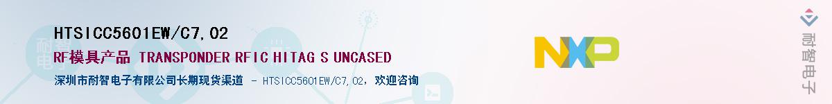 HTSICC5601EW/C7,02Ӧ-ǵ