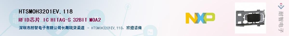 HTSMOH3201EV,118Ӧ-ǵ