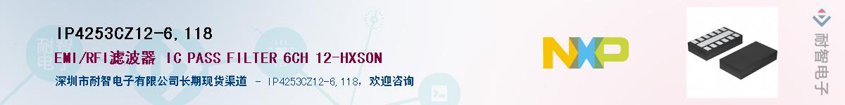IP4253CZ12-6,118��Ӧ��-���ǵ���