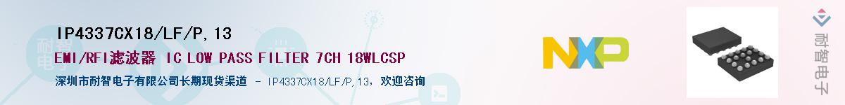IP4337CX18/LF/P,13Ӧ-ǵ